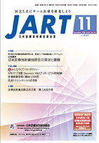 JART11
