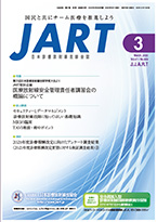 JART3