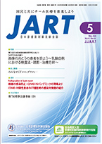 JART5