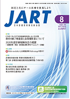JART8