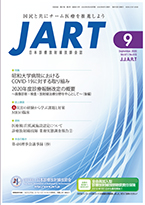 JART9